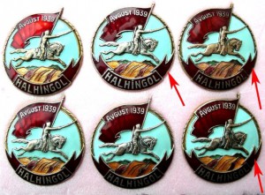 ХАЛХИНГОЛЫ (6 шт.)