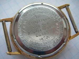 Ложка десертная 1834 года.