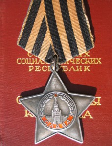 Слава 3 на доке 1971 года