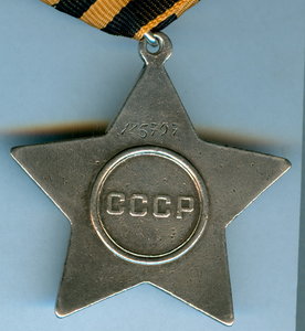 Славы 2 ст. № 11900 + 3 ст. № 185797 на доке++