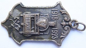 V лет. Сев-Зап Ж/Д. 1918-1923 гг.