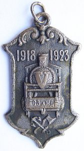 V лет. Сев-Зап Ж/Д. 1918-1923 гг.