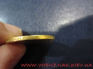 10 рублей 1899г