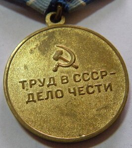 За восст. ... черной мет.