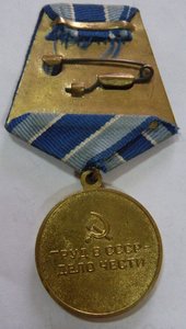 За восст. ... черной мет.