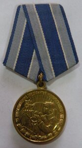За восст. ... черной мет.