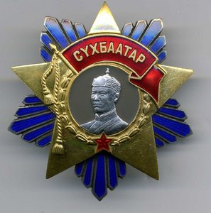 СУХБААТАР № 546  винт.