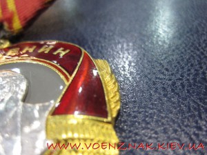 Орден Ленина №423750