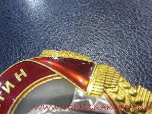 Орден Ленина №423750
