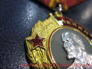 Орден Ленина №423750