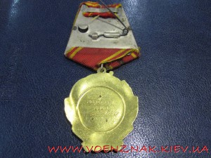 Орден Ленина №423750
