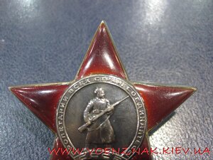 КЗ №202030, пятка