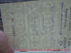 КЗ+БЗ на доке, приказ 1954г