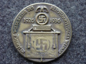 "1926-1936" Партийпый юбилейный знак