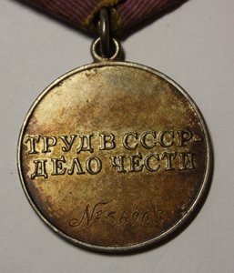 ТО № 58963