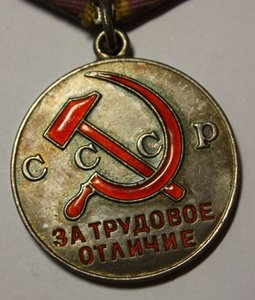 ТО № 58963