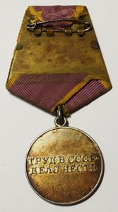 ТО № 58963