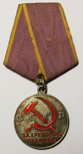 ТО № 58963