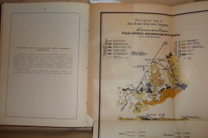 Полезные ископаемые Сев. Маньчжурии.