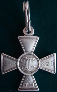 Г.К 4ст, №267320, с родной проволокой.