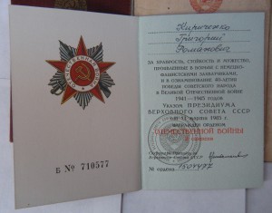 Комплект  ОВ 2ст+ЗБЗ+КЗ+Берлин+ЗПНГ+ОВ 2ст(юб).+доки.