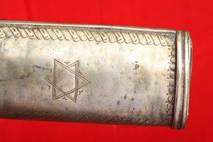Сабля иудаика, 20 январ 1887 года . Думилiя .. Сливно.. ??