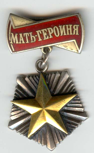 МГ номер 3600**