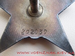 КЗ №202030, пятка