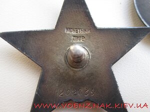 КЗ №202030, пятка