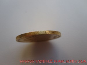 10 рублей 1899г