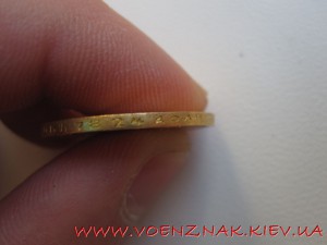 10 рублей 1899г