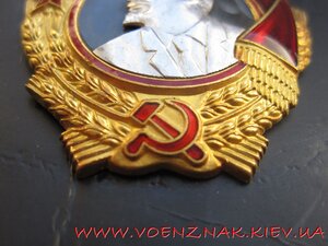 Орден Ленина №237466