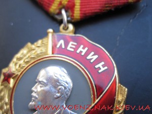 Орден Ленина №423750
