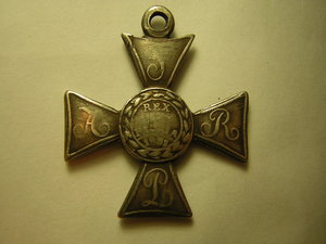 Знак Ордена "ВИРТУТИ МИЛИТАРИ" 5 cт._____в серебре