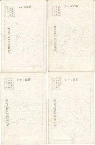 Россика 1904-1905