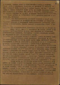 Комплект штурмана самолёта "Бостон", участника Парада Победы