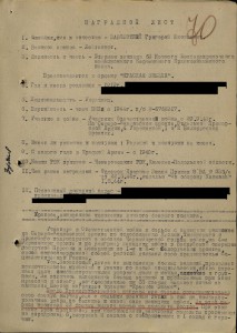 Комплект штурмана самолёта "Бостон", участника Парада Победы