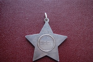 слава 3 ст.  339475