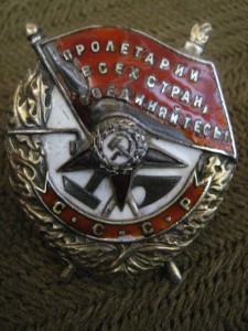 комплект с клепанным Невским