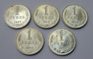 РУБЛИ 1967, 68, 69, 70, 71 гг. В ШТЕМПЕЛЕ!