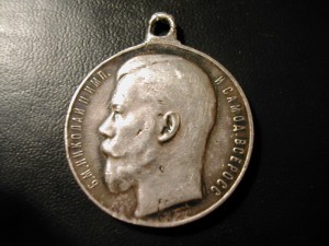 За храбрость №342796