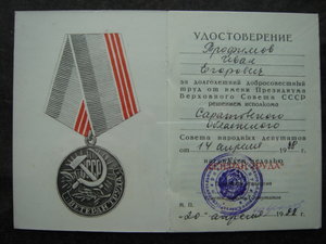 КЗ №799***, с ОК (В Люксе, с серебряной гайкой)