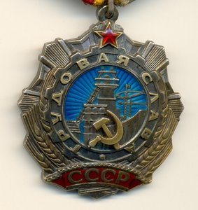 Тр. Слава 2 ст. № 578
