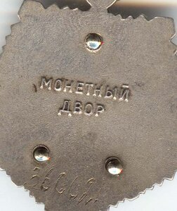МГ номер 3600**