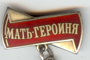 МГ номер 3600**