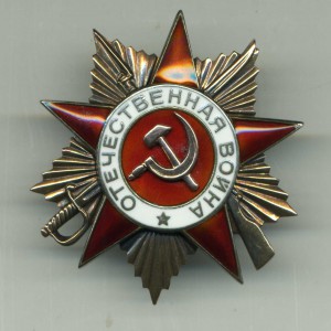 За храбрость.ЖМ.1916 г.