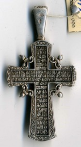 Крест нательный серебро 16,5г. 875 проба