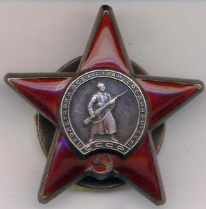 Кр. Звезда 2746008 "примкнутый штык"