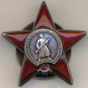 Кр.Звезда 1268263 с документом.