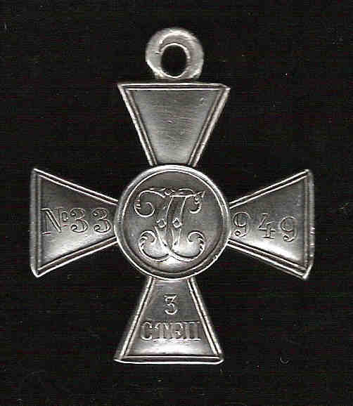 ГК №33947